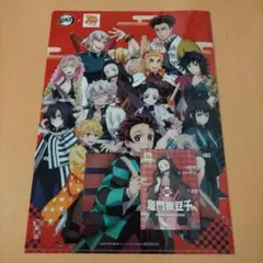 鬼滅の刃　嘴平伊之助クリアファイル＆竈門禰豆子カード