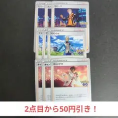 トレーナーズ☆　スパーク・キャンデラ・ブランシェ　９枚セットのサムネイル