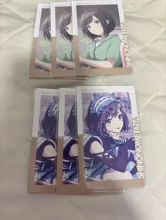 プロセカ エピカ 東雲絵名 13B 20枚セット 2025年最新】東雲絵名 エピカ 13bの人気アイテム - メルカリ