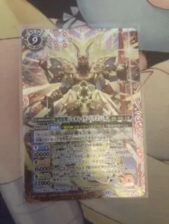 爆龍皇ダイナボルト シークレット EX14 - メルカリ