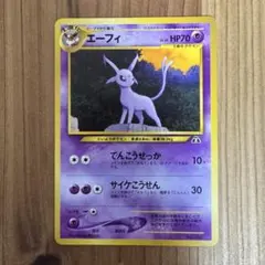 2025年最新】ポケモンカード neo ファイルの人気アイテム - メルカリ