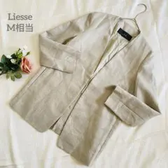 Liesse メルローズノーカラージャケット SAMPLE ベージュ系 羽織りM