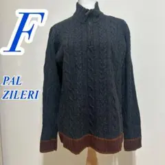 PAL ZILERI ニット セーター グレー ブラウン　ケーブル編み