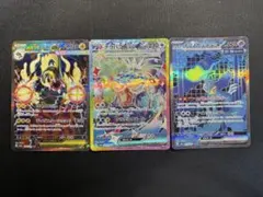 2026年最新】ポケカ まとめ売り sarの人気アイテム - メルカリ