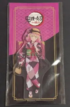 新品 鬼滅の刃 甘露寺蜜璃 鬼滅の奏宴 in 横浜 アクリルスタンド