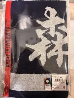 侍ジャパン　ガチャ　スーパーレア　森下翔太　タオル 侍ジャパン 阪神タイガース 森下翔太 フェイスタオル - メルカリ