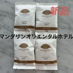 sapphire様 リクエスト 2点 まとめ商品