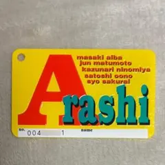 嵐 Arashi ファンクラブ　旧会員証　黄色　無記名のサムネイル