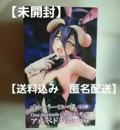 オーバーロード アルベドバニーVer. 1/7フィギュア