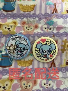 ナルミヤキャラクターズ 刺繍缶バッジ　２個セット