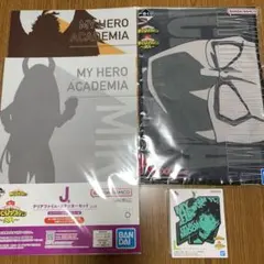 一番くじ 僕のヒーローアカデミア~突入~ 4点セット