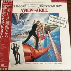 A VIEW TO A KILL サウンドトラック