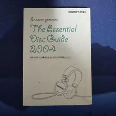 2026年最新】THE ESSENTIAL DISC GUIDE 2004の人気アイテム - メルカリ