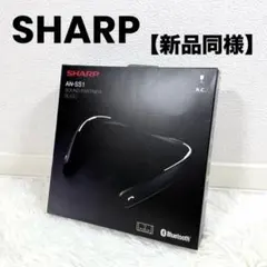 SHARP AN-SS1 ワイヤレスヘッドセット ブラックのサムネイル