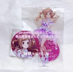 櫻木真乃　缶バッジ　20個セット 2026年最新】櫻木真乃 缶バッジの人気アイテム - メルカリ