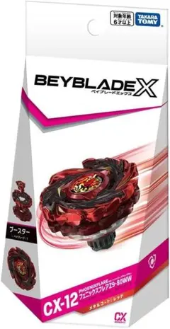 BEYBLADE X CX-12 ブースター フェニックスフレア Z9-80WWのサムネイル