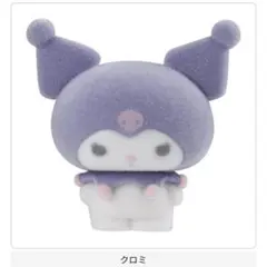 サンリオキャラクターズ ふわふわフロッキードール2 クロミ