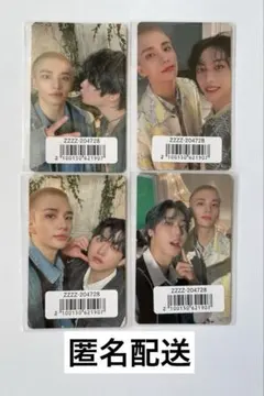 Stray Kids Hollow ユニットトレカ　ヒョンジンコンプセット①