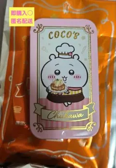 COCO'S ちいかわ コラボ