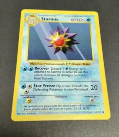 ポケモンカード海外版初期 Starmie shadow less 2枚セット