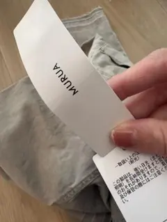 MURUA グレー デニム タイトスカート F