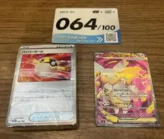 Item thumbnail for item 218c5f0e-9c00-42e3-9cef-41c18b1346bb