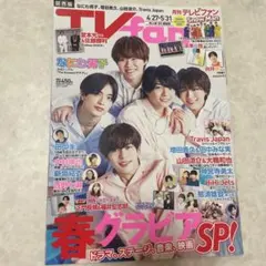 TV fan 関西　なにわ男子　大橋和也　高橋恭平　西畑大吾　大西流星