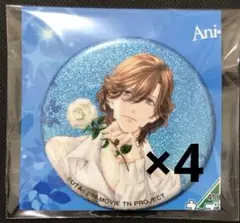 嶺二 アニパス 全サ 缶バッジ 4点