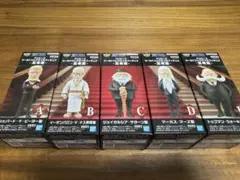 ワーコレ　五老星　未開封5体セット