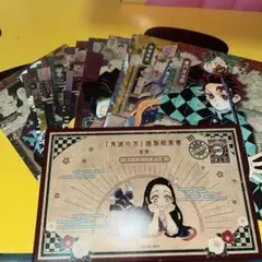 鬼滅の刃 20巻 特装版 謹製絵葉書 ポストカード 16枚 セット