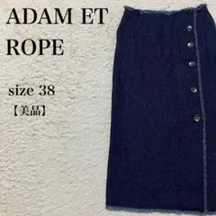 美品 アダムエロペ デニム膝丈スカート 38 フロント釦 上品 キレイ シンプル