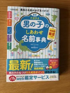 2026年最新】プロフ必読の人気アイテム - メルカリ