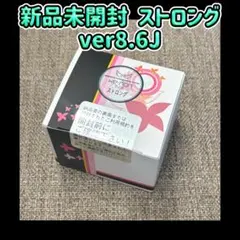 2025年最新】脱毛器 ケノン8.6の人気アイテム - メルカリ