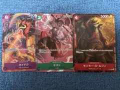 最強ジャンプ8月号付録（2022年8月4日売） 3種類 未使用