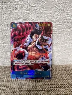 モンキー・D・ ルフィ SEC OP11-118 パラレル シークレット