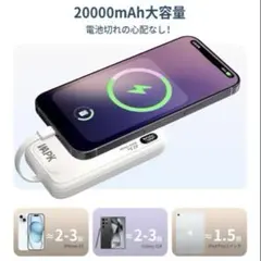 ★超大容量モバイルバッテリー★ 5台同時充電可能 超高速充電 PSE認証済み