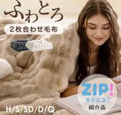 廃盤 Marimekko ナヌク 掛け布団2セット 廃盤 Marimekko ナヌク 掛け布団2セット - メルカリ