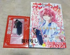 Item thumbnail for item 51c6f6ab-f6d0-47a1-9b19-ed546196ce74