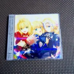 Fate song material　GARNiDELiA　さユり　☆シールなし