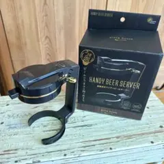 Green House 超音波式ハンディビールサーバー 本体のサムネイル