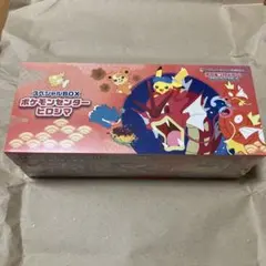 ポケモンセンターヒロシマ スペシャルBOX
