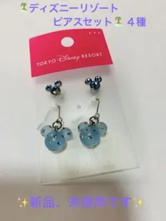TOKYO DISNEY RESORT ピアスセット青色 ミッキー型ストーン付き
