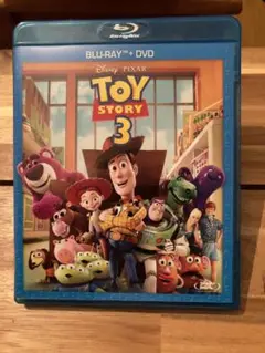 トイ・ストーリー3 ブルーレイ　Blu-ray (DVDのみ付属してません)