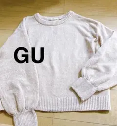 GUモールヤーンクルーネックセーター　guモールニット　セーター