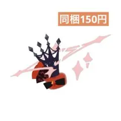 ダークカルテットスターバズリウムオレンジアクセ