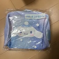 サンリオ当りくじ　シナモロール　ポーチ