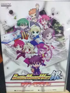 Battle Moon Wars 銀 1+2 & 3 - メルカリ