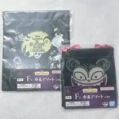 一番くじ ナイトメアー・ビフォア・クリスマス 巾着 セット