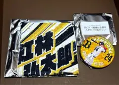 オリックス バファローズ 紅林 缶バッジ