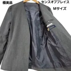 センスオブプレイス×キャリーマン ノーカラージャケット グレー M P2